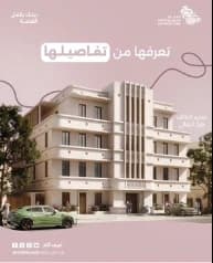 Saudi Architecture post on the contemporary style